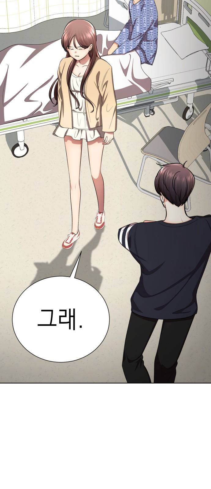 존잘주의 53화. 최종선택 59