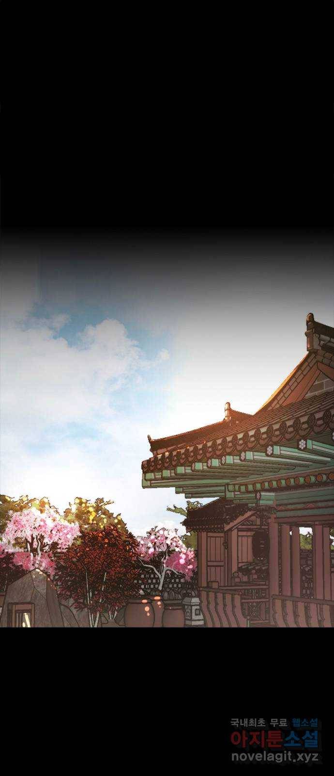 적월의 나라 32화 : 적월의 나라 9