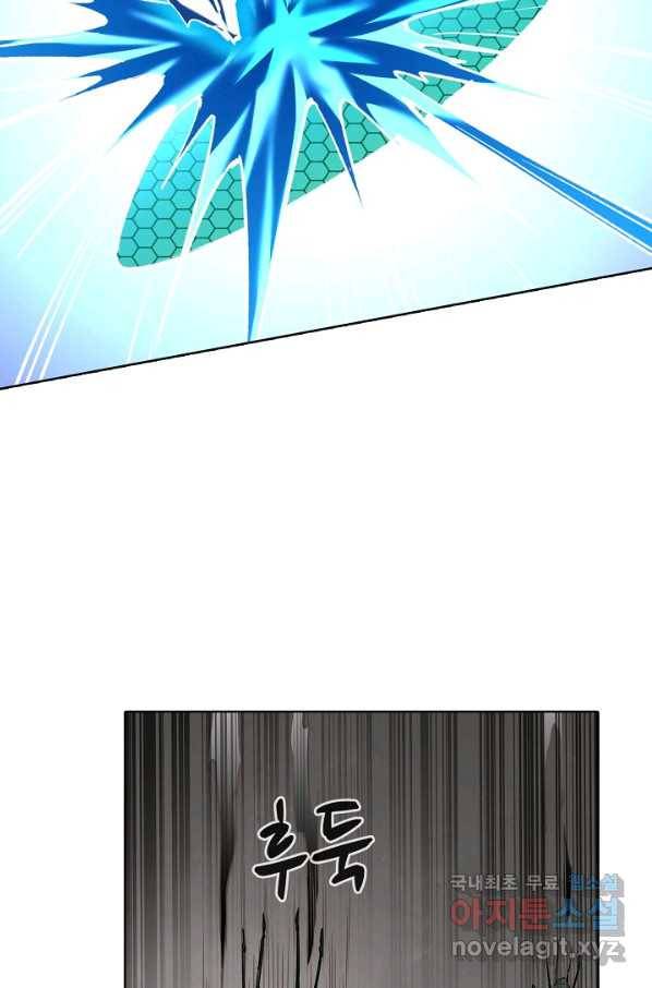 무도독존 260화 9