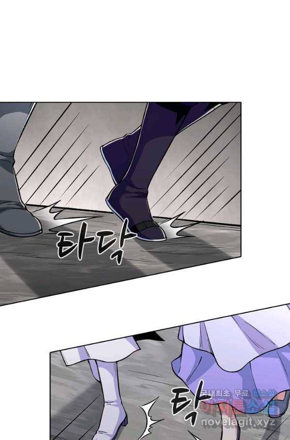 무도독존 260화 11