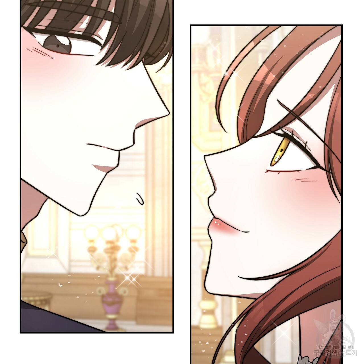세 명이서 결혼생활 중입니다 64화 20