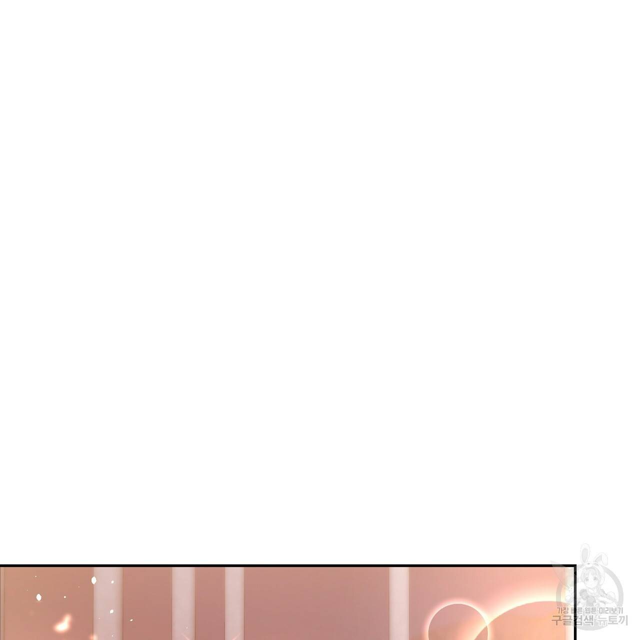 세 명이서 결혼생활 중입니다 64화 40