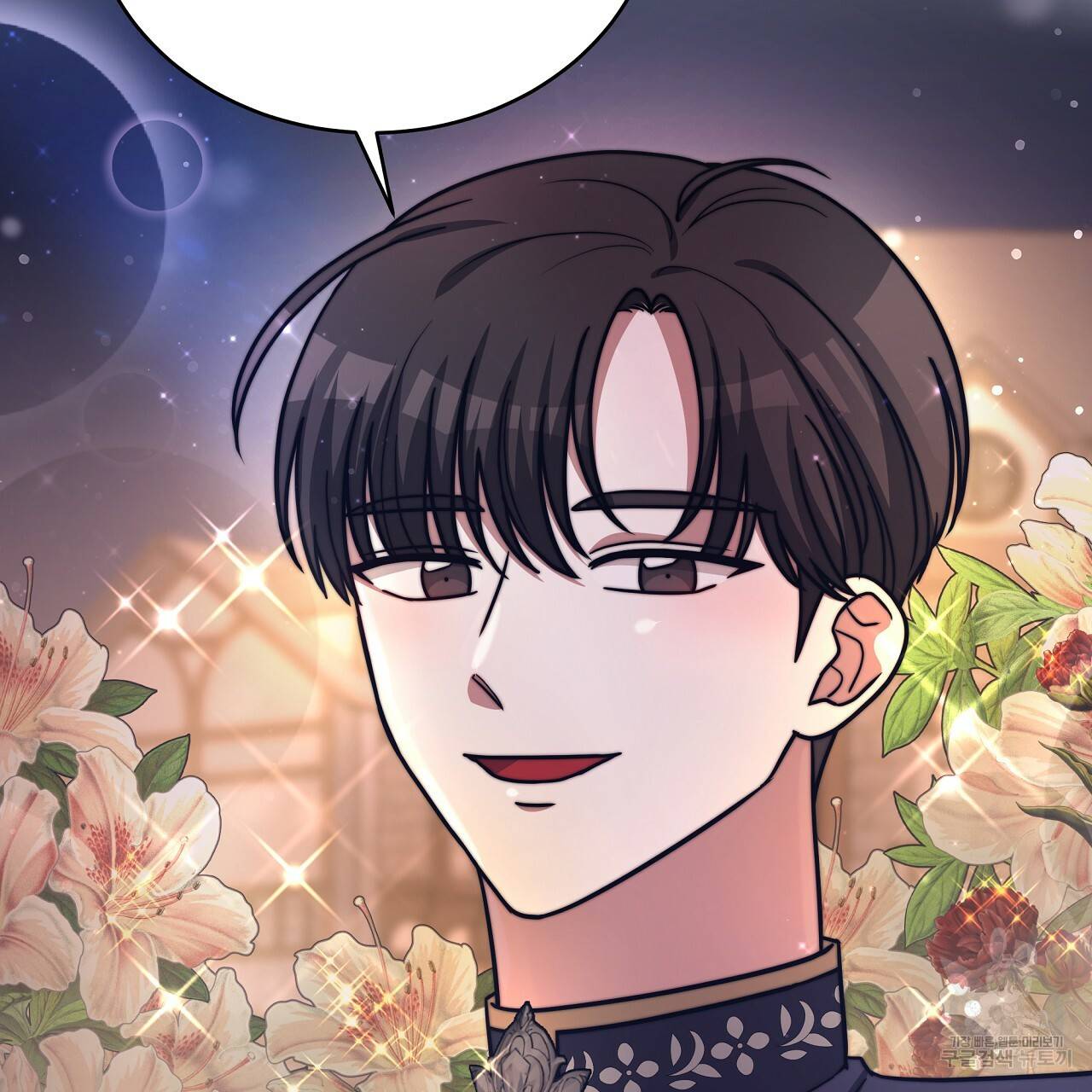 세 명이서 결혼생활 중입니다 64화 139