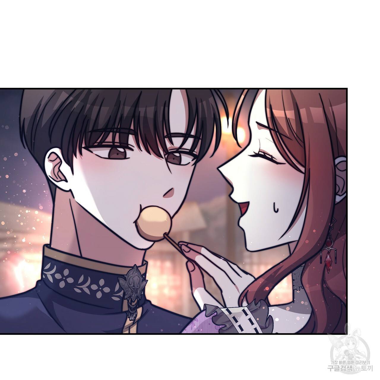 세 명이서 결혼생활 중입니다 64화 149