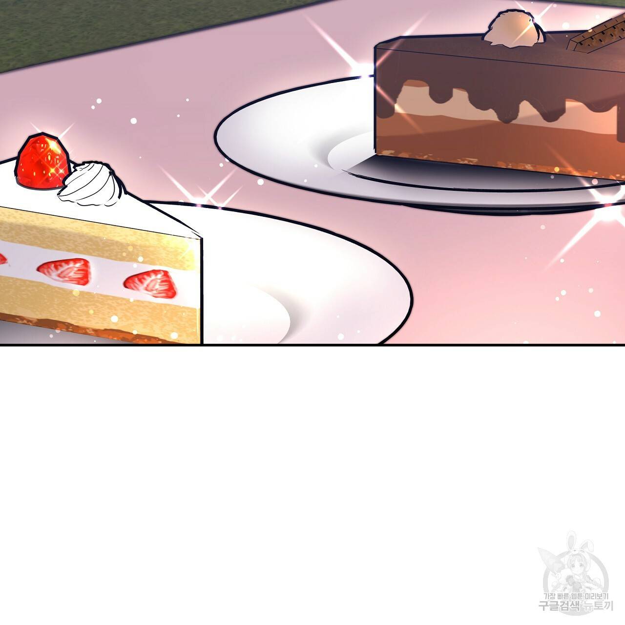 세 명이서 결혼생활 중입니다 64화 154