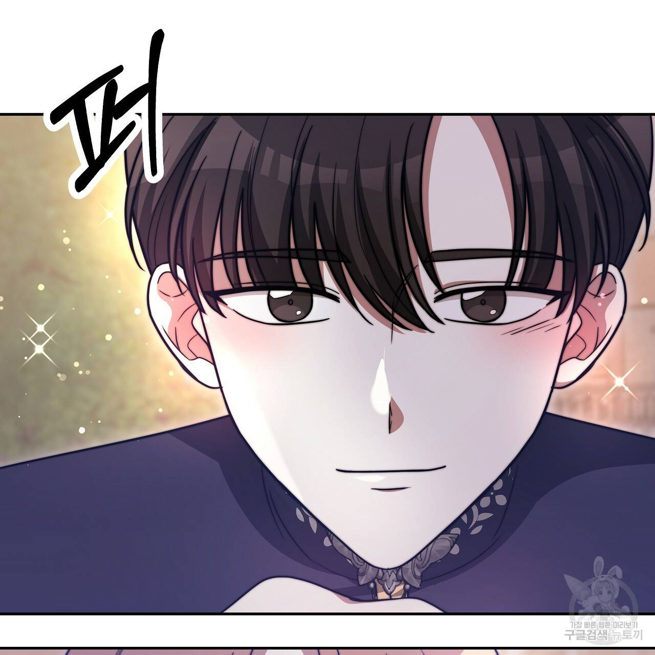 세 명이서 결혼생활 중입니다 64화 163