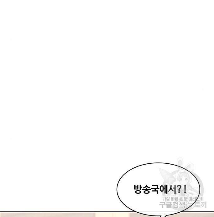 취사병 전설이 되다 182화 10