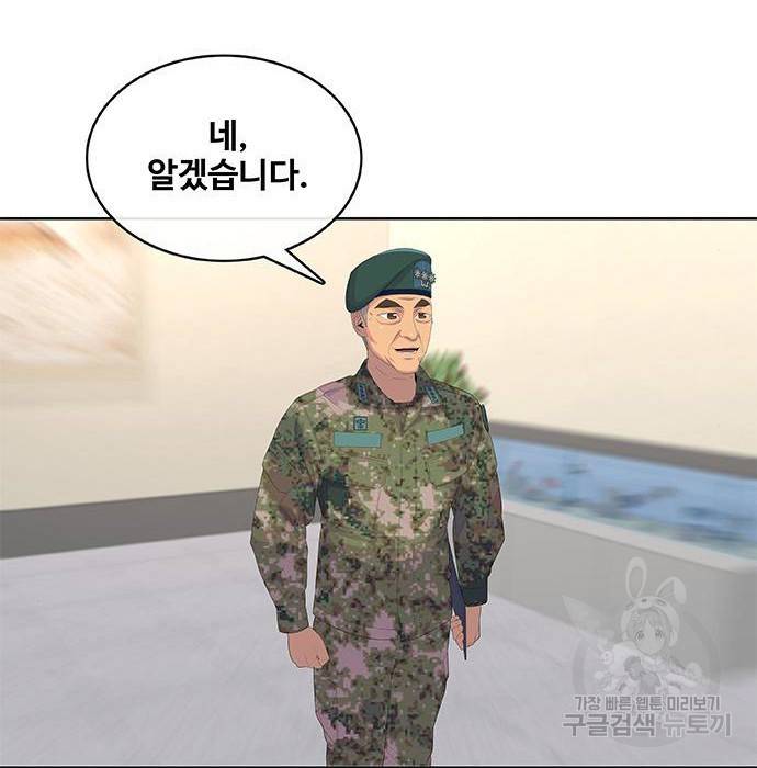 취사병 전설이 되다 182화 19