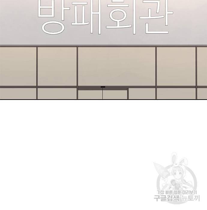 취사병 전설이 되다 182화 24