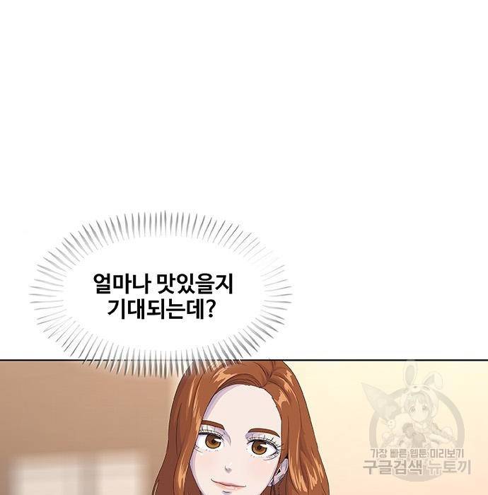 취사병 전설이 되다 182화 28