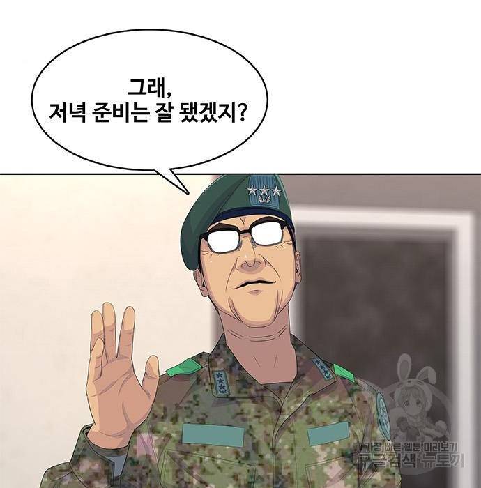 취사병 전설이 되다 182화 32