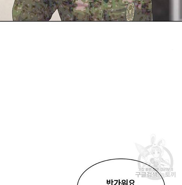 취사병 전설이 되다 182화 33