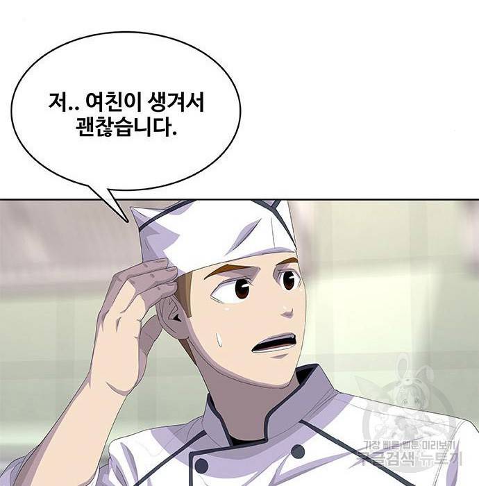 취사병 전설이 되다 182화 41