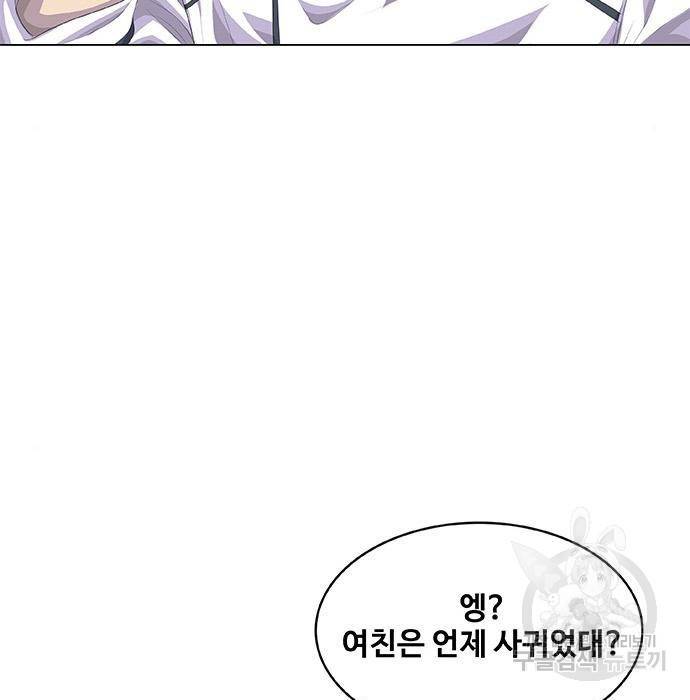 취사병 전설이 되다 182화 42
