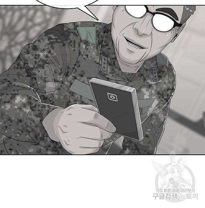 취사병 전설이 되다 182화 48