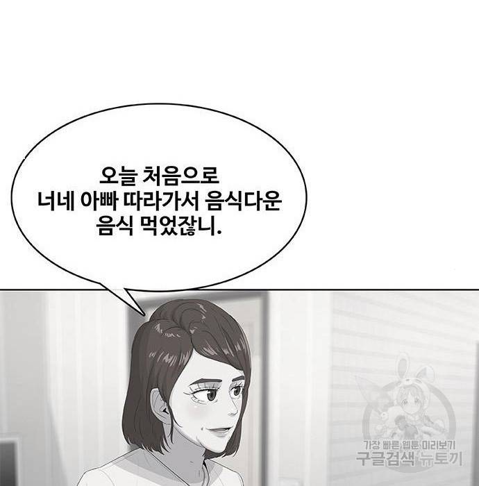 취사병 전설이 되다 182화 51