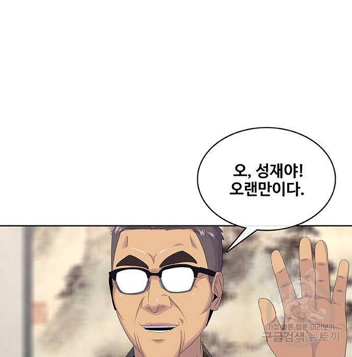 취사병 전설이 되다 182화 60