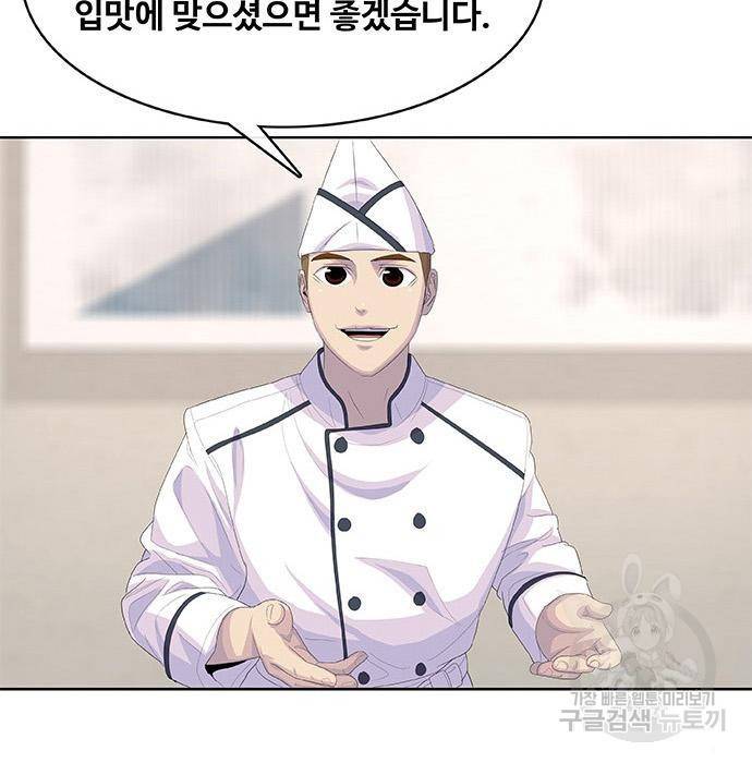 취사병 전설이 되다 182화 62