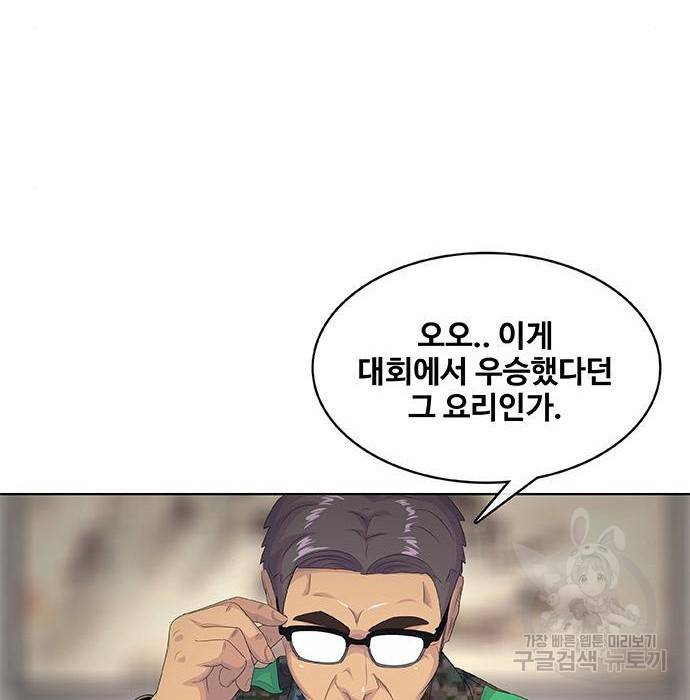 취사병 전설이 되다 182화 65