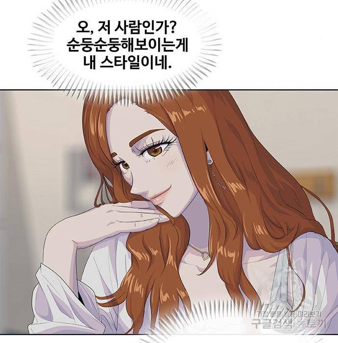 취사병 전설이 되다 182화 69
