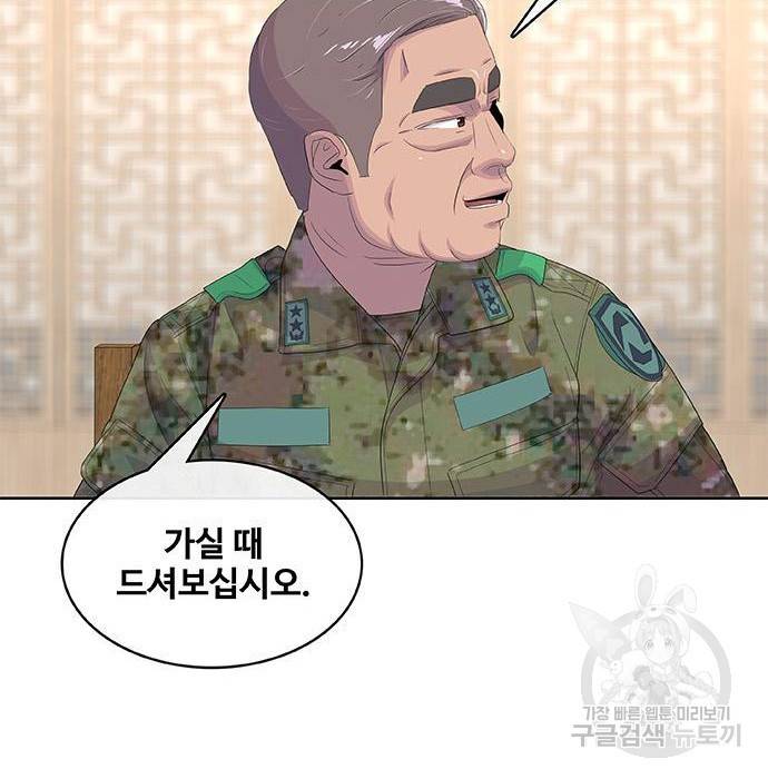 취사병 전설이 되다 182화 74