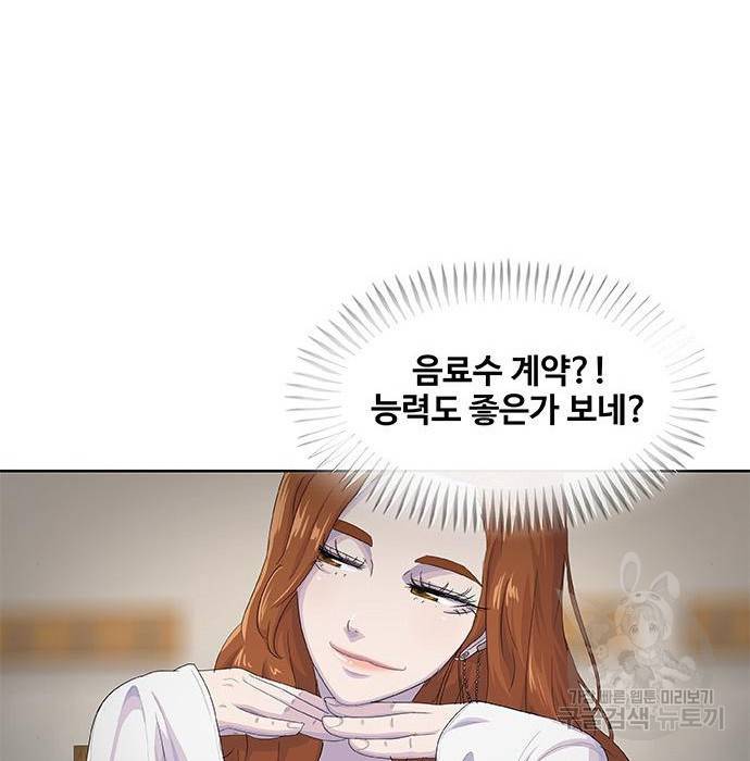 취사병 전설이 되다 182화 75