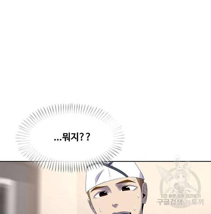 취사병 전설이 되다 182화 78
