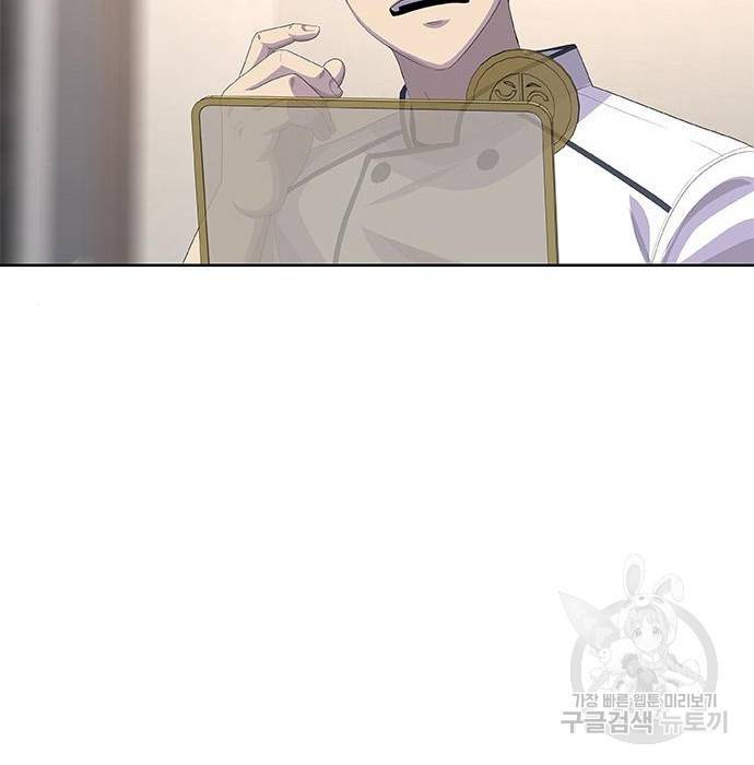 취사병 전설이 되다 182화 79
