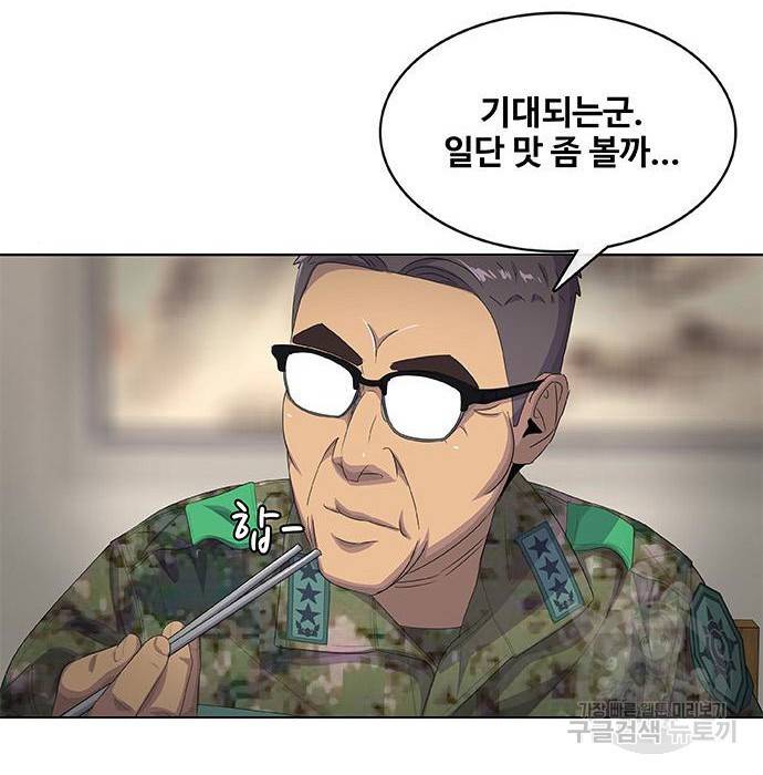 취사병 전설이 되다 182화 80