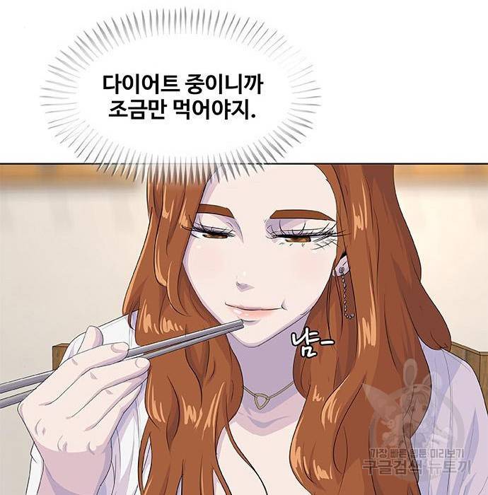취사병 전설이 되다 182화 83