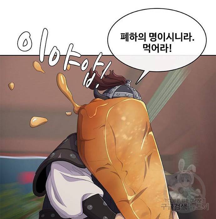 취사병 전설이 되다 182화 96