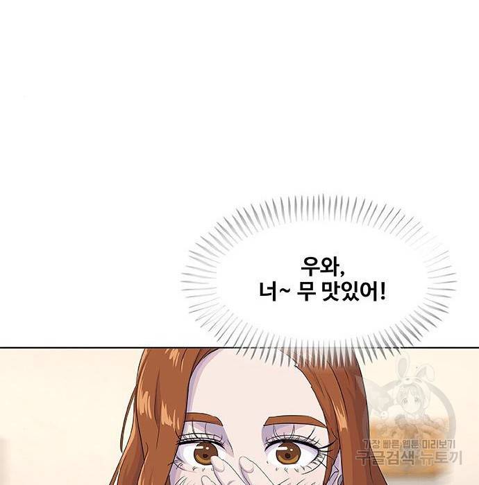 취사병 전설이 되다 182화 100