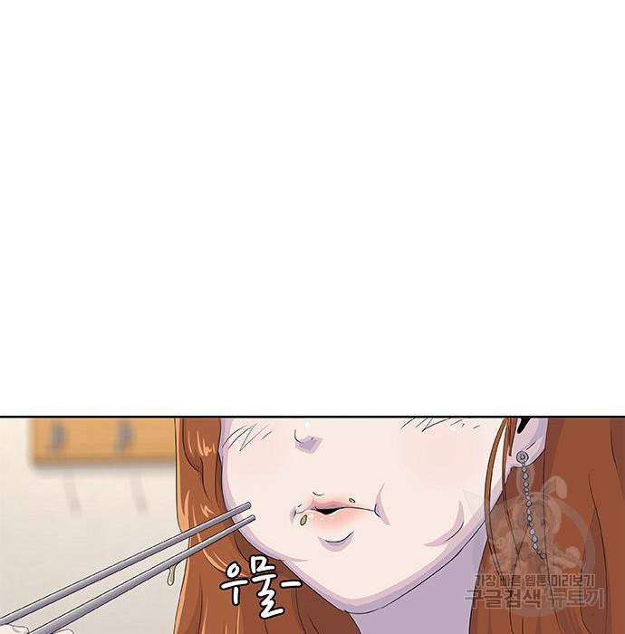 취사병 전설이 되다 182화 107