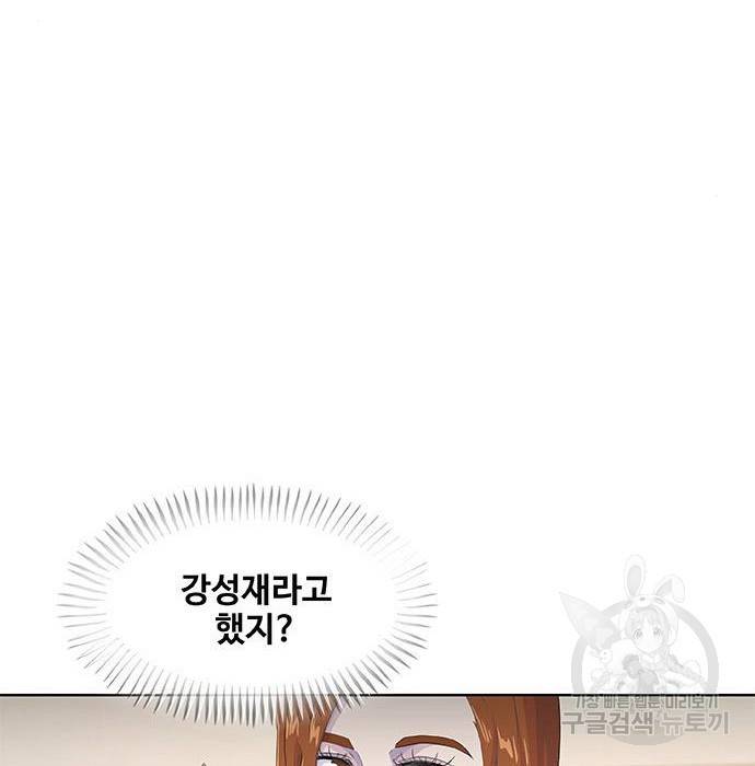 취사병 전설이 되다 182화 110