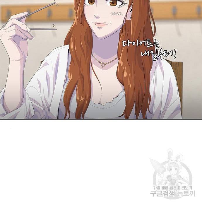 취사병 전설이 되다 182화 111