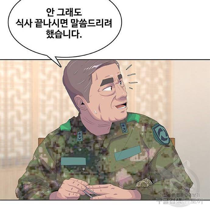 취사병 전설이 되다 182화 114