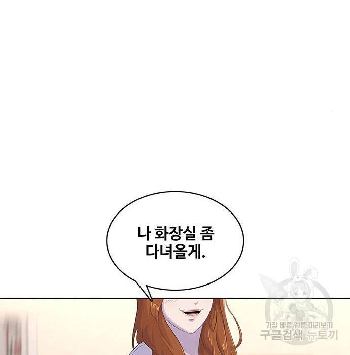 취사병 전설이 되다 182화 120