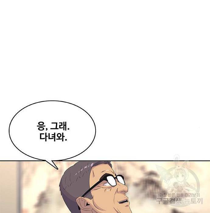 취사병 전설이 되다 182화 122