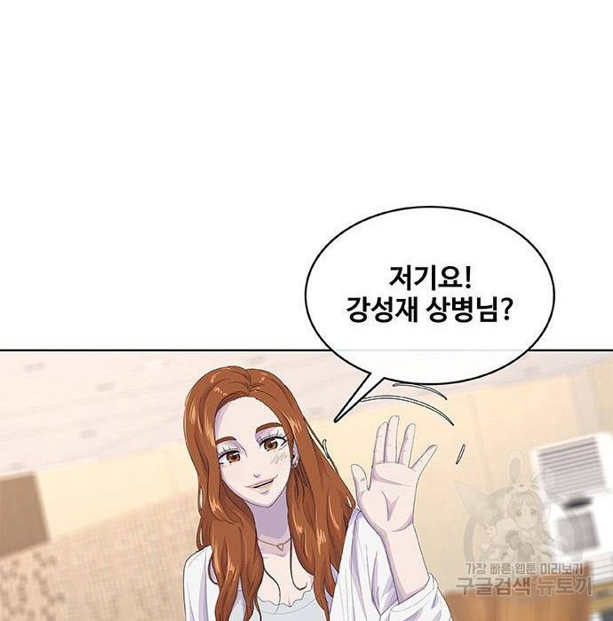 취사병 전설이 되다 182화 124