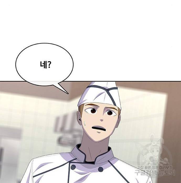 취사병 전설이 되다 182화 126