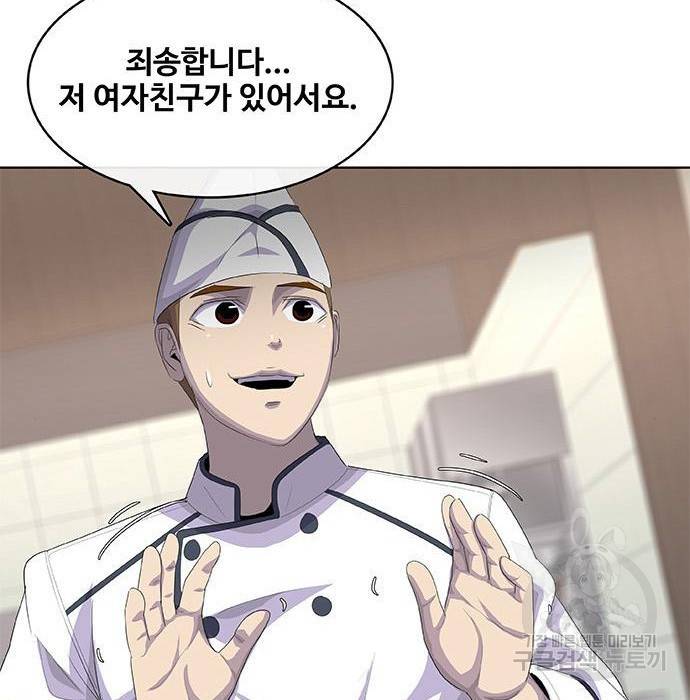 취사병 전설이 되다 182화 130