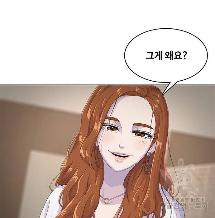취사병 전설이 되다 182화 132