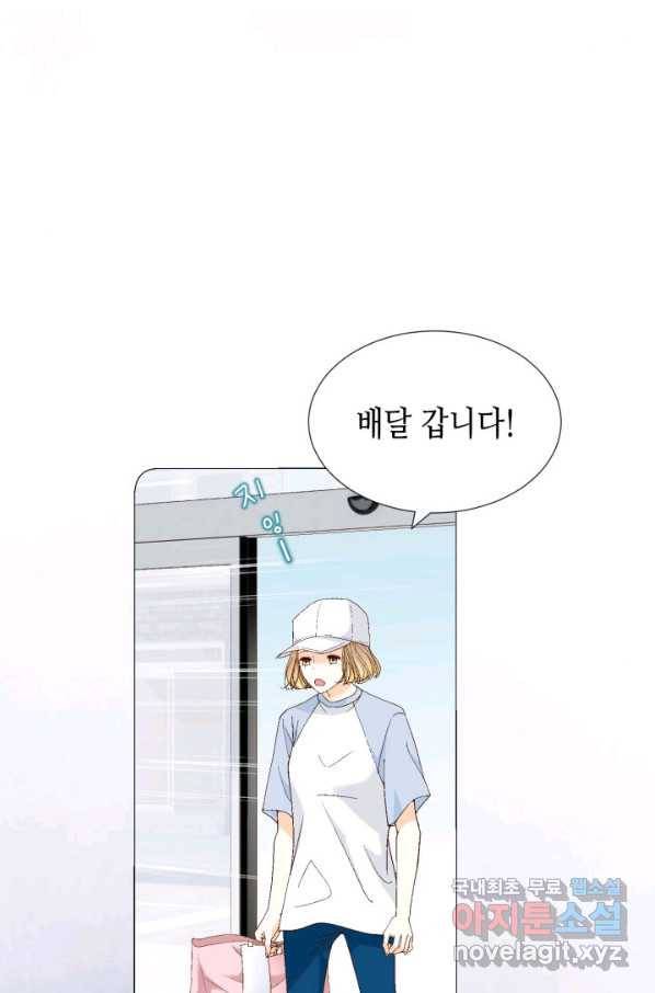 사랑의 순간 119화 악마조무래기 2