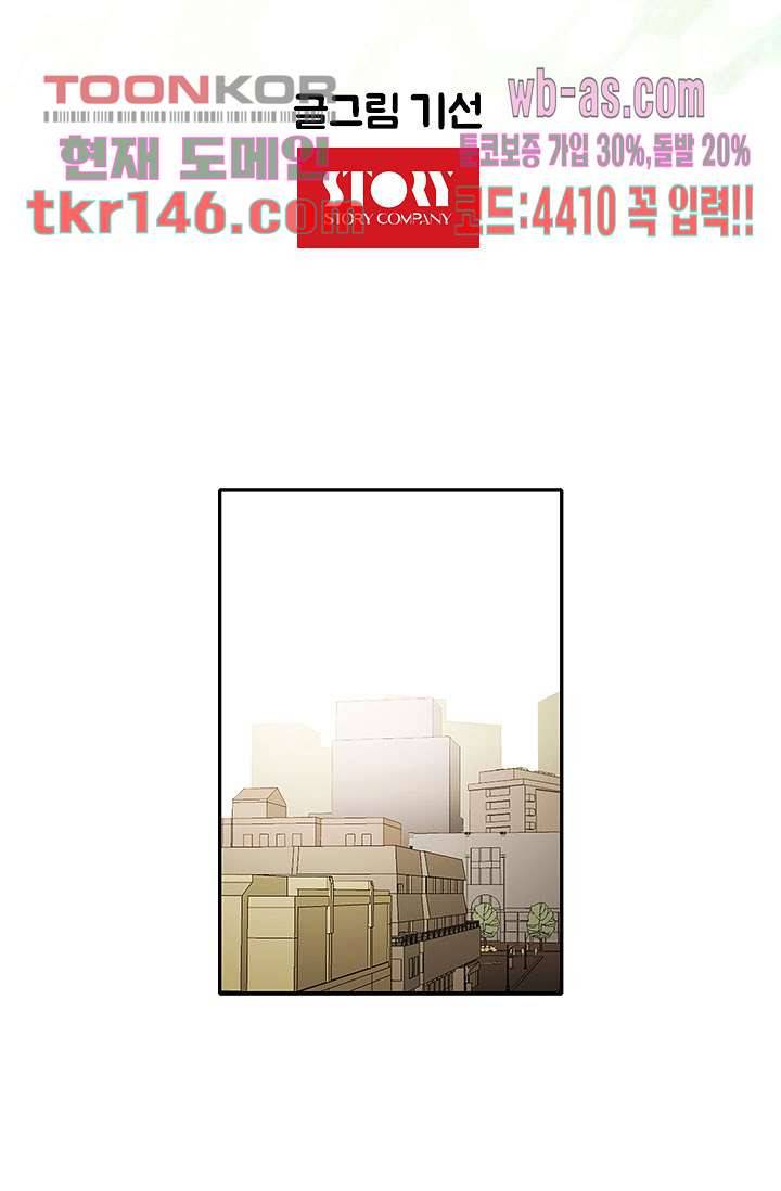 내 사랑 마리아 42화 10