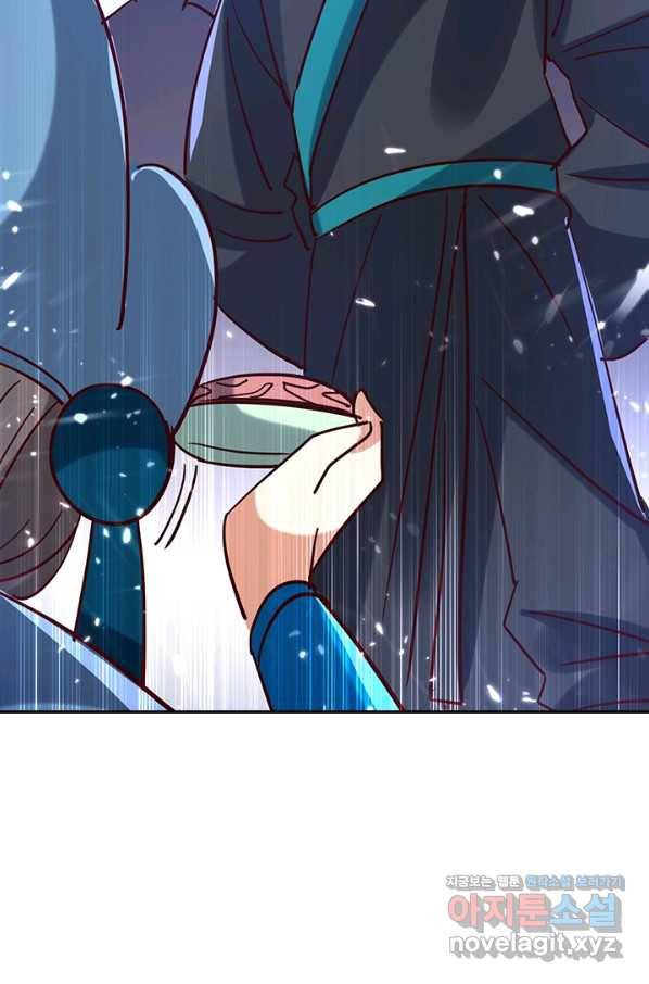 만계선왕 107화 9