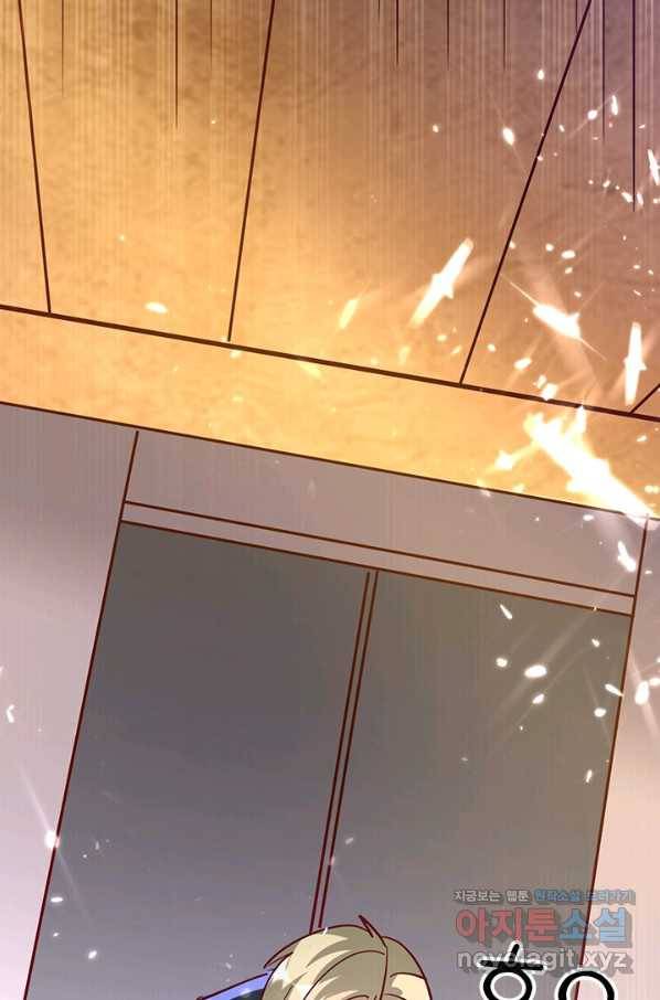 만계선왕 107화 15