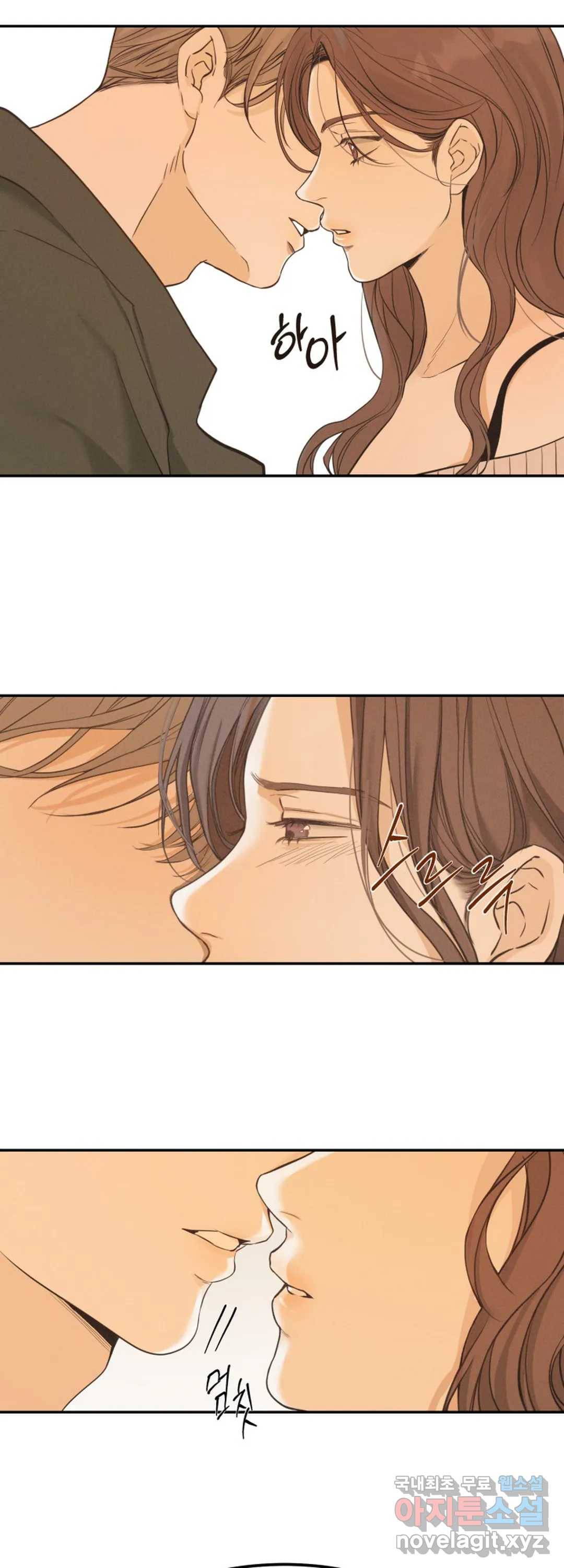 내 침대로 오는 남자들 28화 25