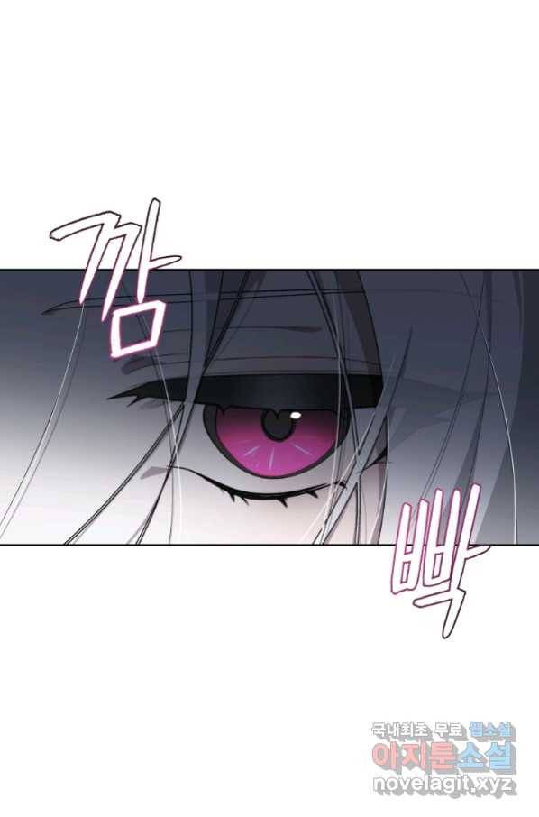 악녀가 길들인 짐승 31화 89