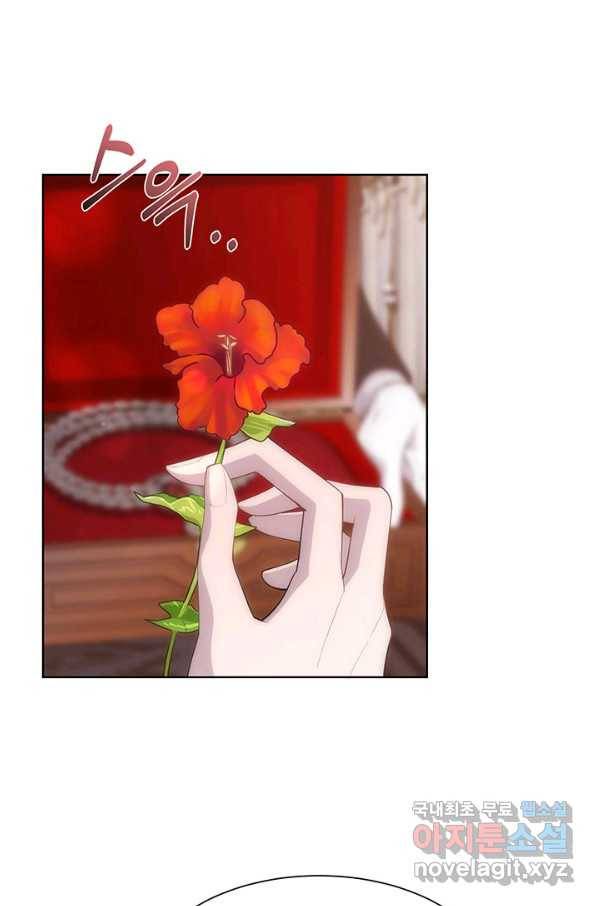 다정한 개새끼의 목을 비틀겠습니다 50화 6