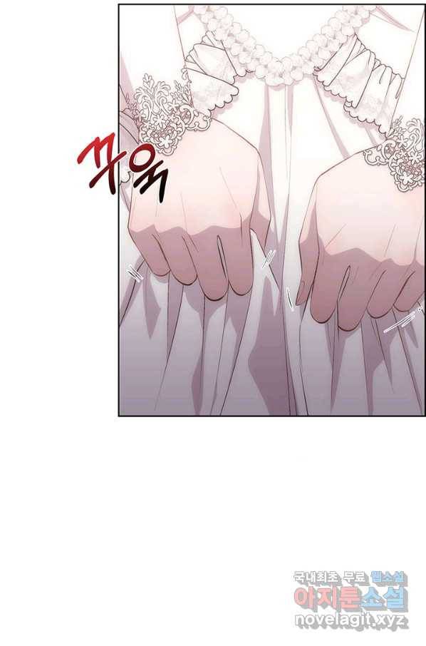 다정한 개새끼의 목을 비틀겠습니다 50화 53